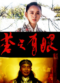红色假期黑色婚礼2